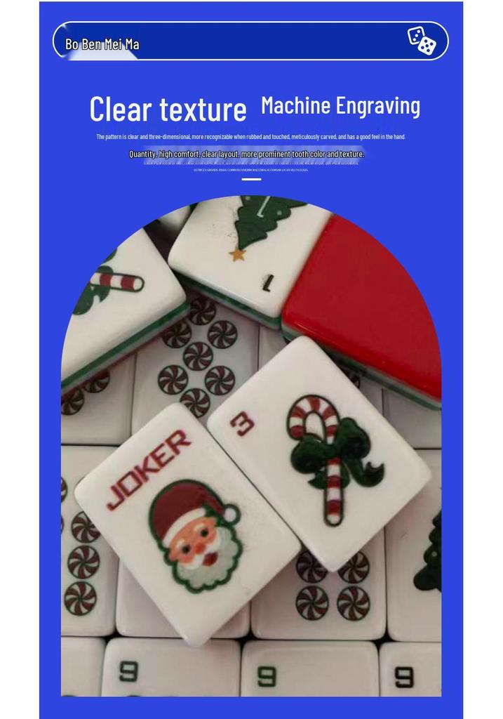 Anpassbares Acryl-Amerikanisches Mahjong-Set - Party- & Freizeit-Geschenkausgabe (Weihnachtsbaum Design)