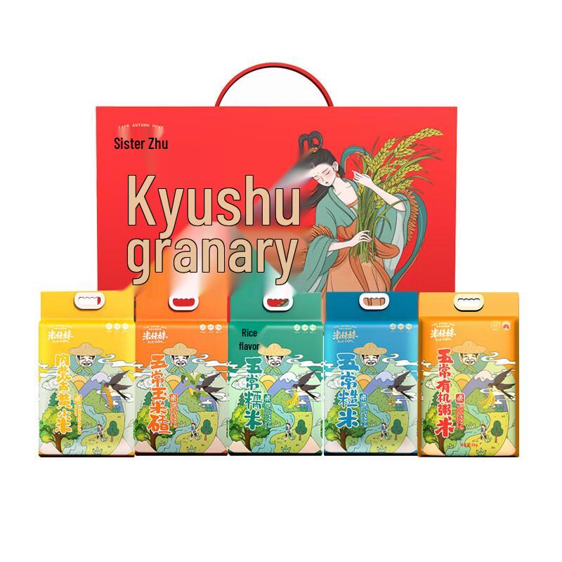 MIMEIMEI 5kg Assorted Grains Gift Box