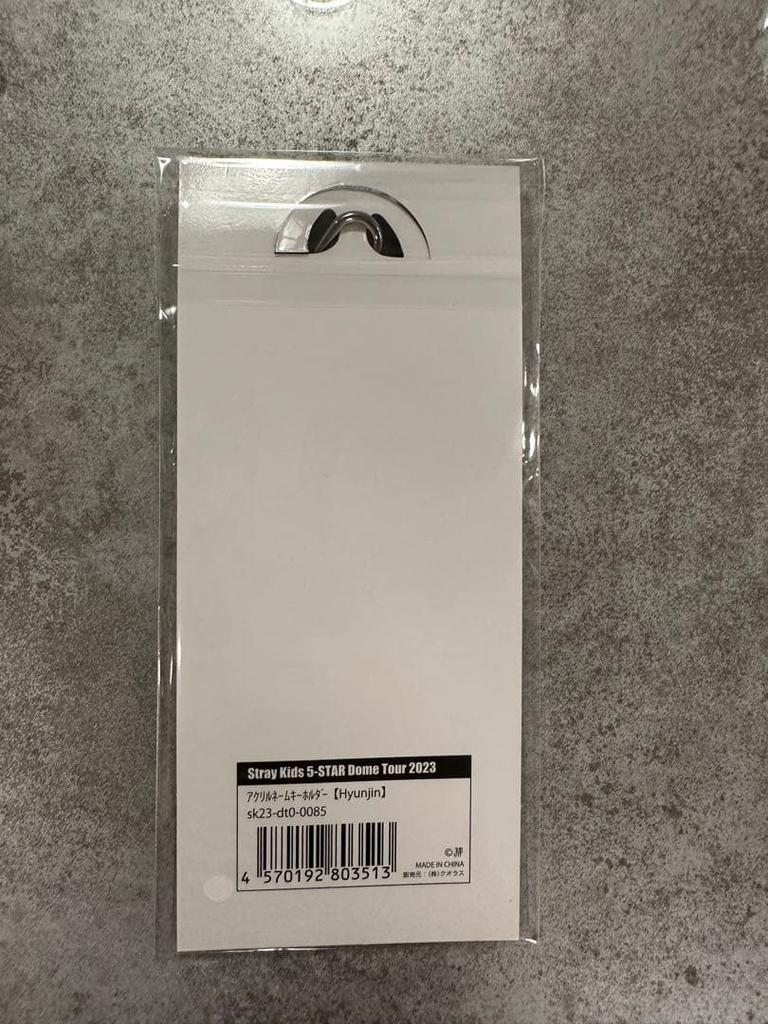 [USED] Stray Kids Hyunjin Name Acrylic Keychain