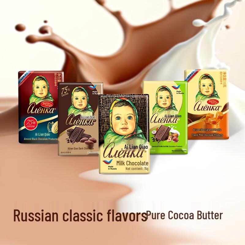 Alenka Russian Big Head Doll Chocolates