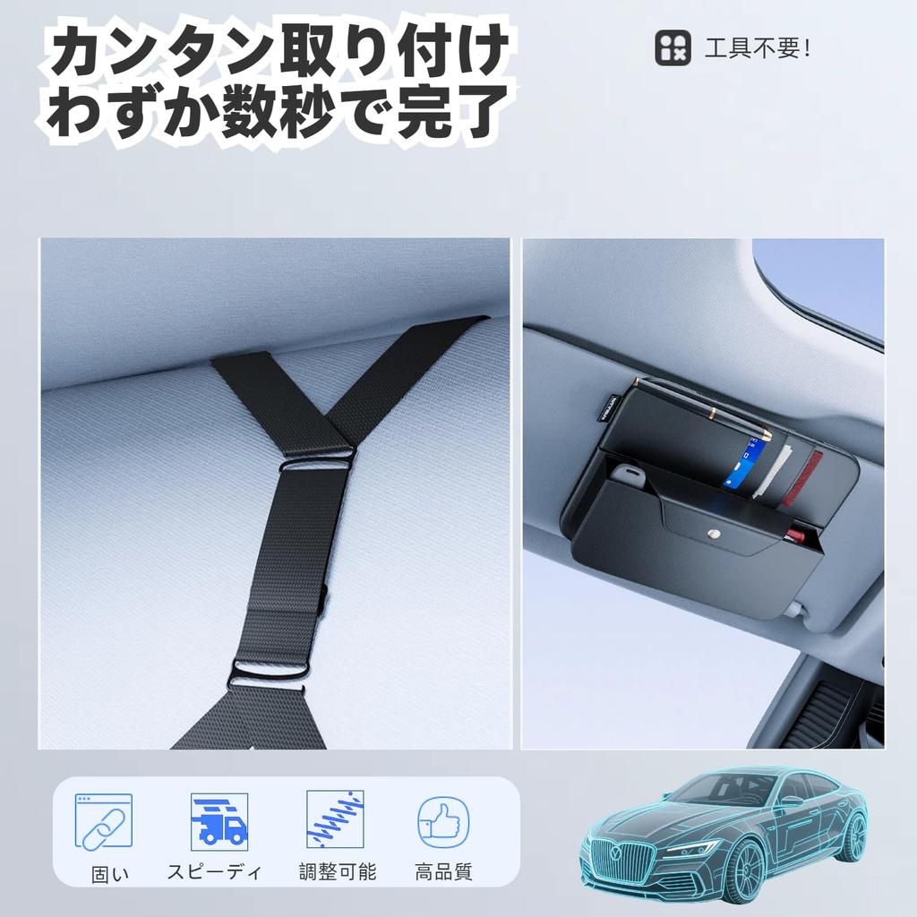 EXCEREY Car Sun Visor Pocket, Magnetic Multi-functional Leather Card Holder, Separate Storage, Separate Storage