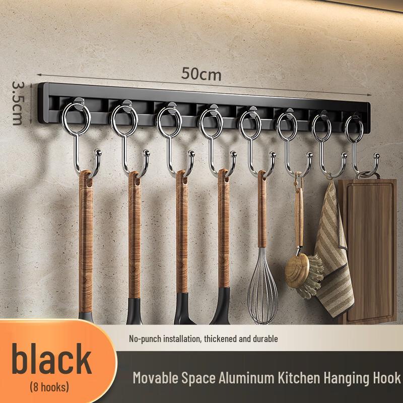 ZNMW Punch-Free Kitchen Utensil Hanging Rack