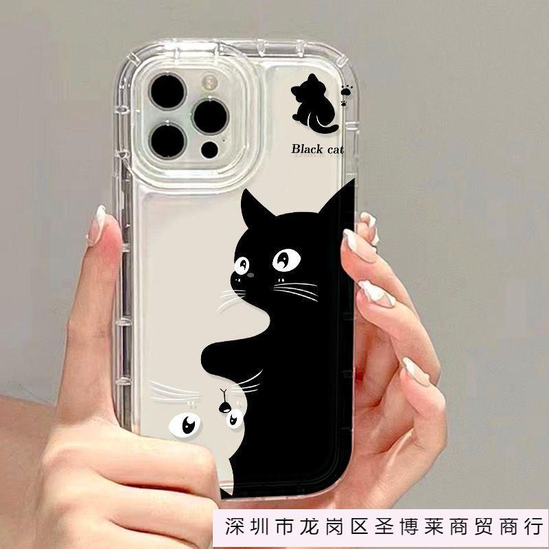 Black and White Cats Are Suitable for iPhone16promax Anti-drop Mobile Phone Case 14Pro Men and Women 13/12 Apple 15