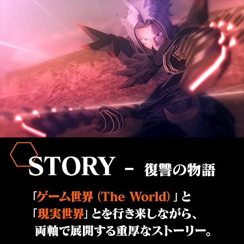 .hack//g.u. last recode -switch