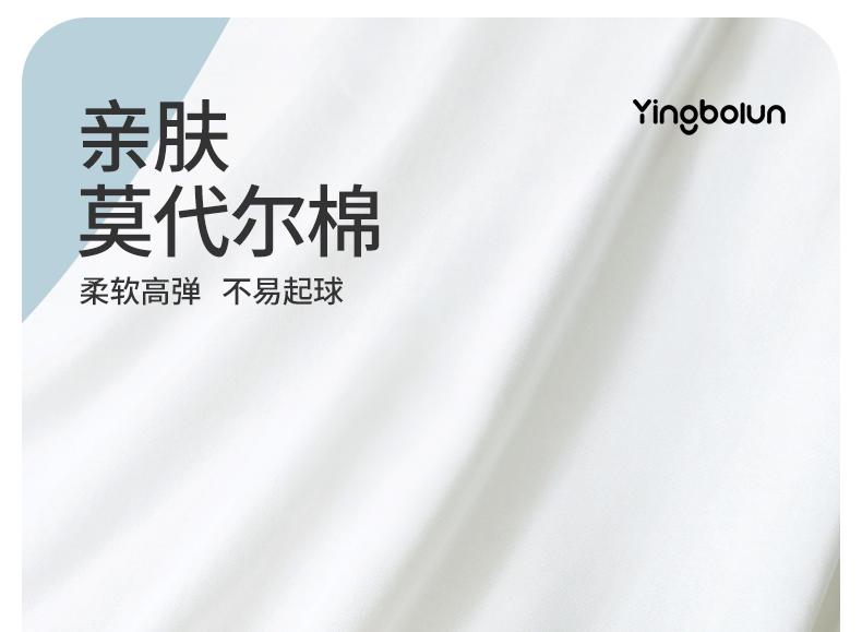 Yingbolun Children's Short-sleeved T-shirt Top for Summer Boys and Girls, Quick Drying Base