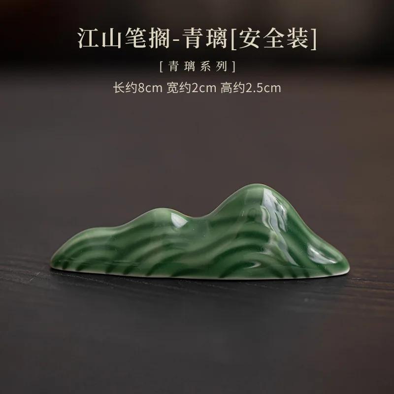 Cyan Azure Glaze Stone Rockery Pen Holder Teapot Cover Holder Traditional Cover Frame Lid Bracket Zisha Pot Lid Shelf Tableware