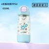 Water bottle new ppsu water cup summer creative cover cup three drinks straw cup maternal and infant grade children's water cup plastic cup