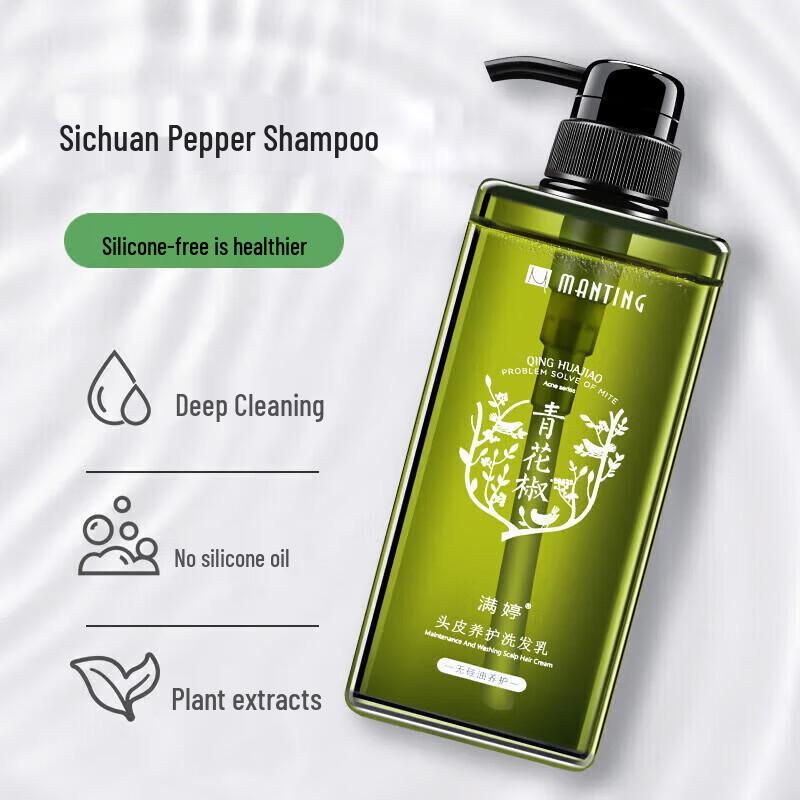 MANTING Green Sichuan Pepper Scalp Care Shampoo