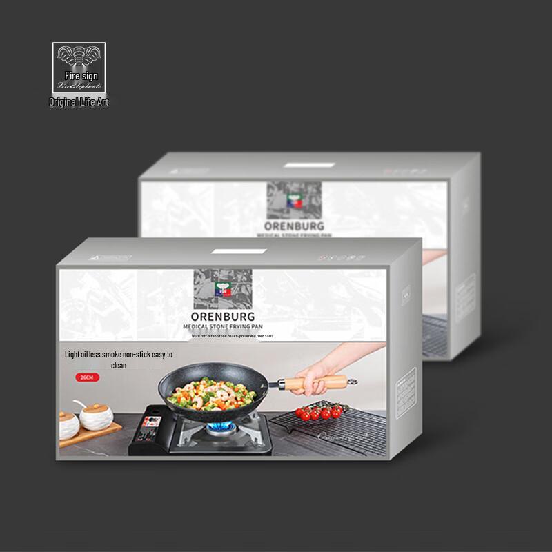 Orenburg Maifan Stone Non-stick Frying Pan