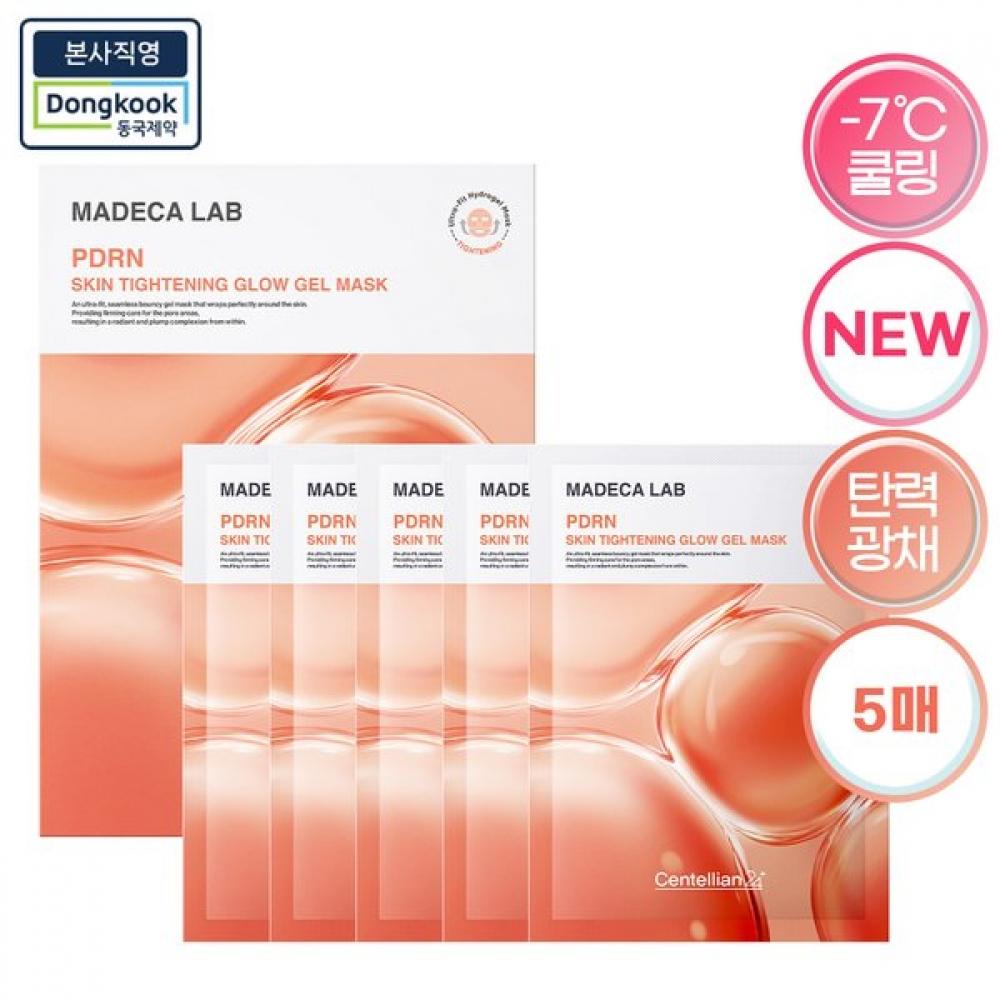 Centellian24 Madeca Lab Skin Tightening Glow Gel Mask 5 Sheets 1 Box