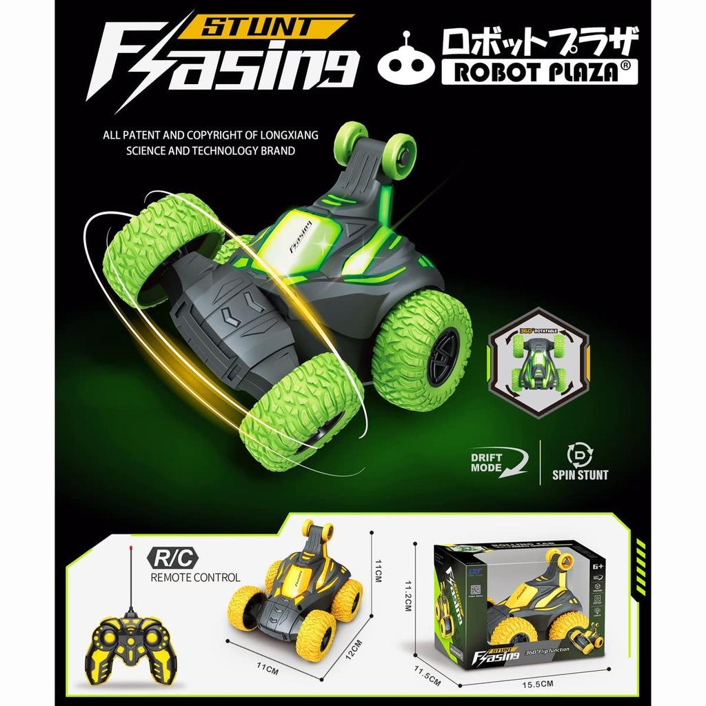 Dancing Radio-Controlled Car for Kids, Fun with Unpredictable Movements, Stunt Car, RC Car for Indoor Use, Birthday Gift for Boys (Green)
