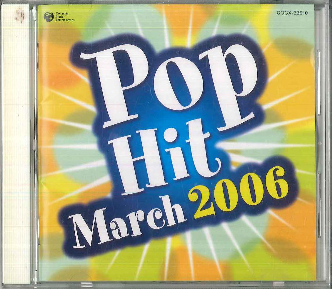 

CD COLUMBIA ORCHESTRA - Поп-хит март 2006 COCX33610 COLUMBIA Япония Японская поп/рок Б/У