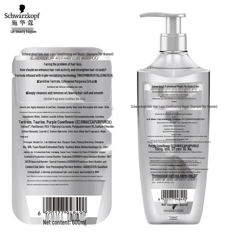 Schwarzkopf Anti-Hair Loss Shampoo & Conditioner Set