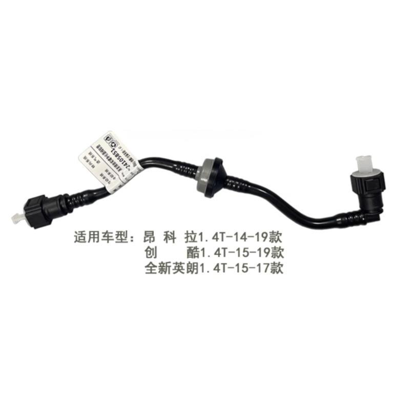 Discharge Charcoal Canister Hose Intake Exhaust Pipe 24108581 for Buick Excelle GT Encore for Chevrolet Trax 2014 2015- 1.4T