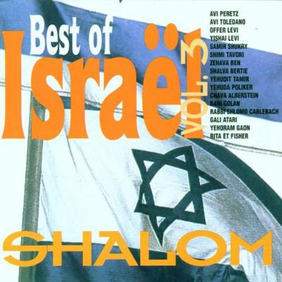 CD VARIOUS - Best of Israel-Shalom V.3  AT911,91013 Atoll Music 1999 France Pop Used