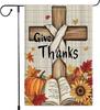 Fall Garden Ag 12x18 Inch Double Sided Vertical Burlap, Religious Fall For Jesus Garden Ags He Never Leaves Cross Decor SSL