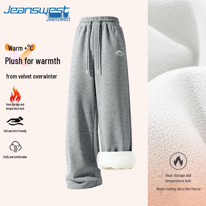 Jeanswest Men's Loose Fit Fleece-Lined Wide-Leg Sweatpants