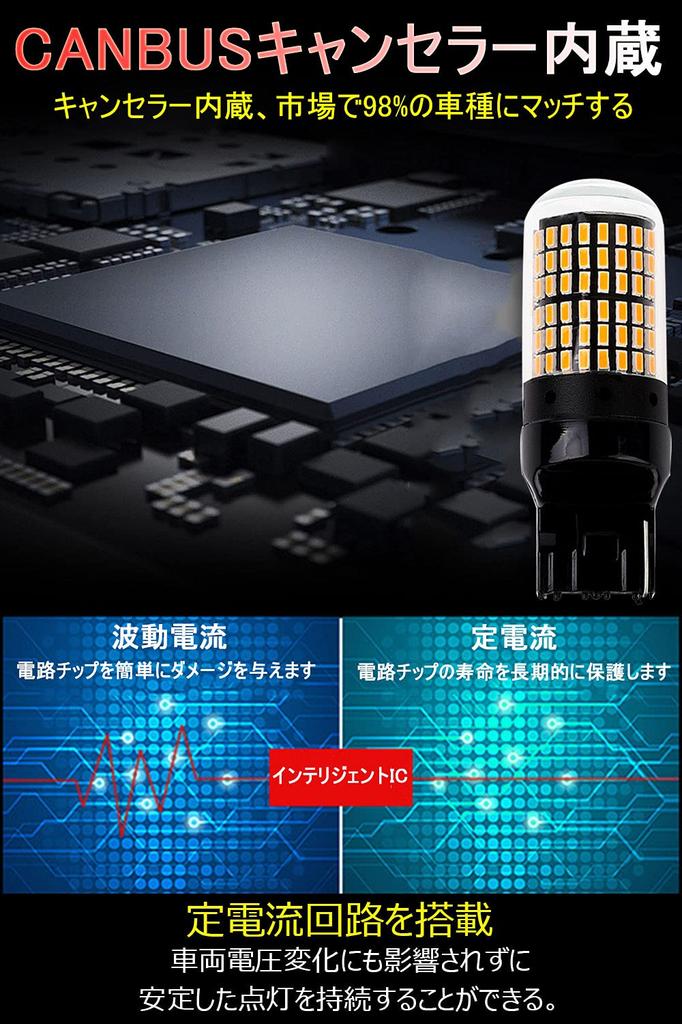 T20 LED Blinker, T20 LED, Bernstein, Gelb, Einzel-LED Blinker, Bernstein, Orange,