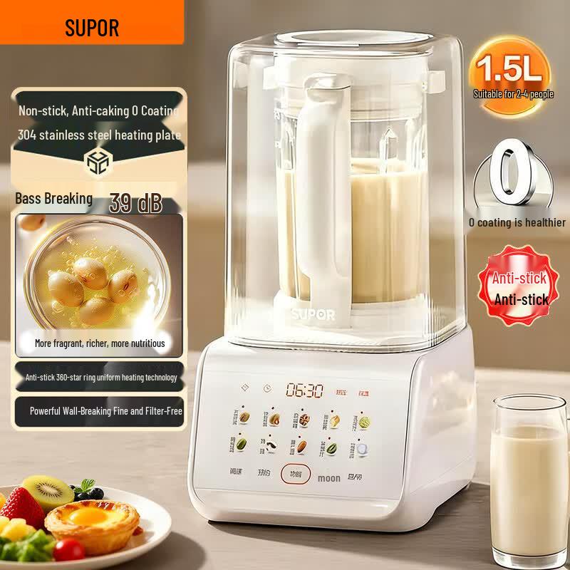 SUPOR 1.5L Automatic Wall-Breaking Blender SPJ317S CN plug (adapter included)