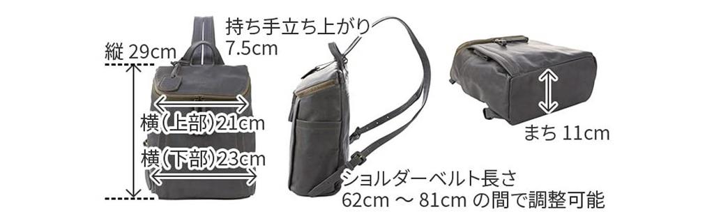 Genten Goat Basic Backpack, Women's, Gray, GE-42404-20