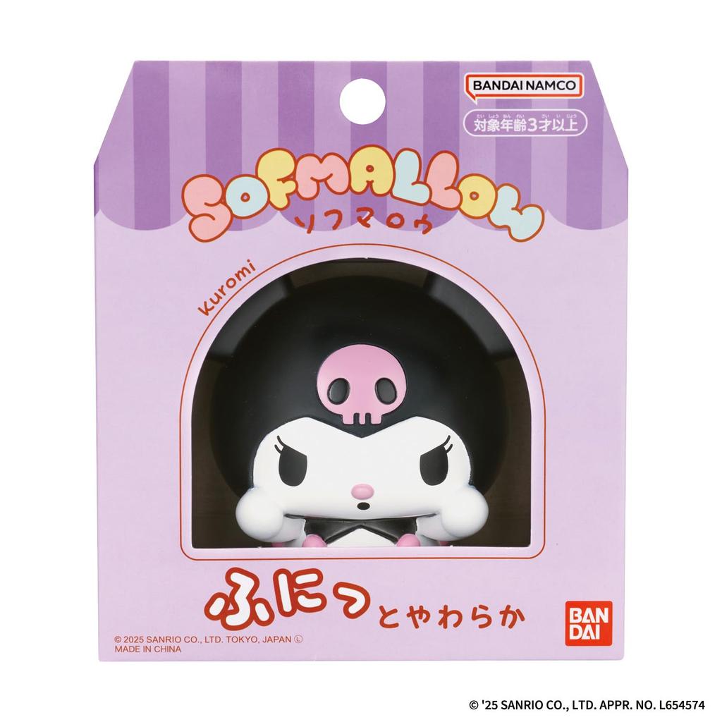 Sanrio Characters Sofmallow Kuromi Soft Vinyl Figure Toy