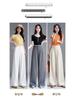 2026 Spring/Summer Women's High-Waisted Wide-Leg Floor-Length Slim Fit Pants