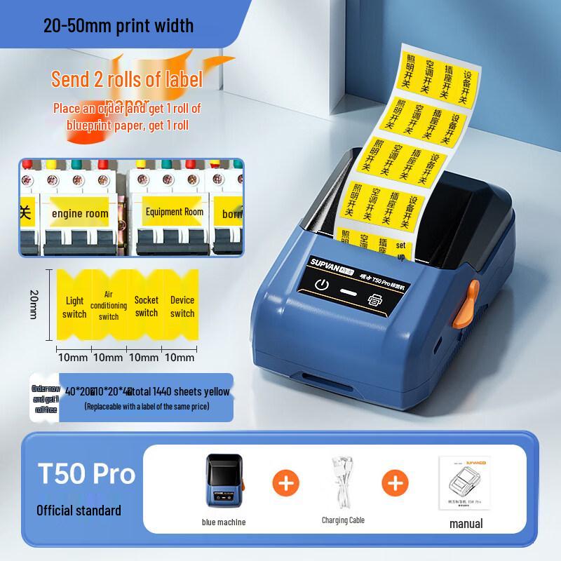 Jiemengzhe Shuofang T50Pro Кабельная наклейка для машины воздухообмена