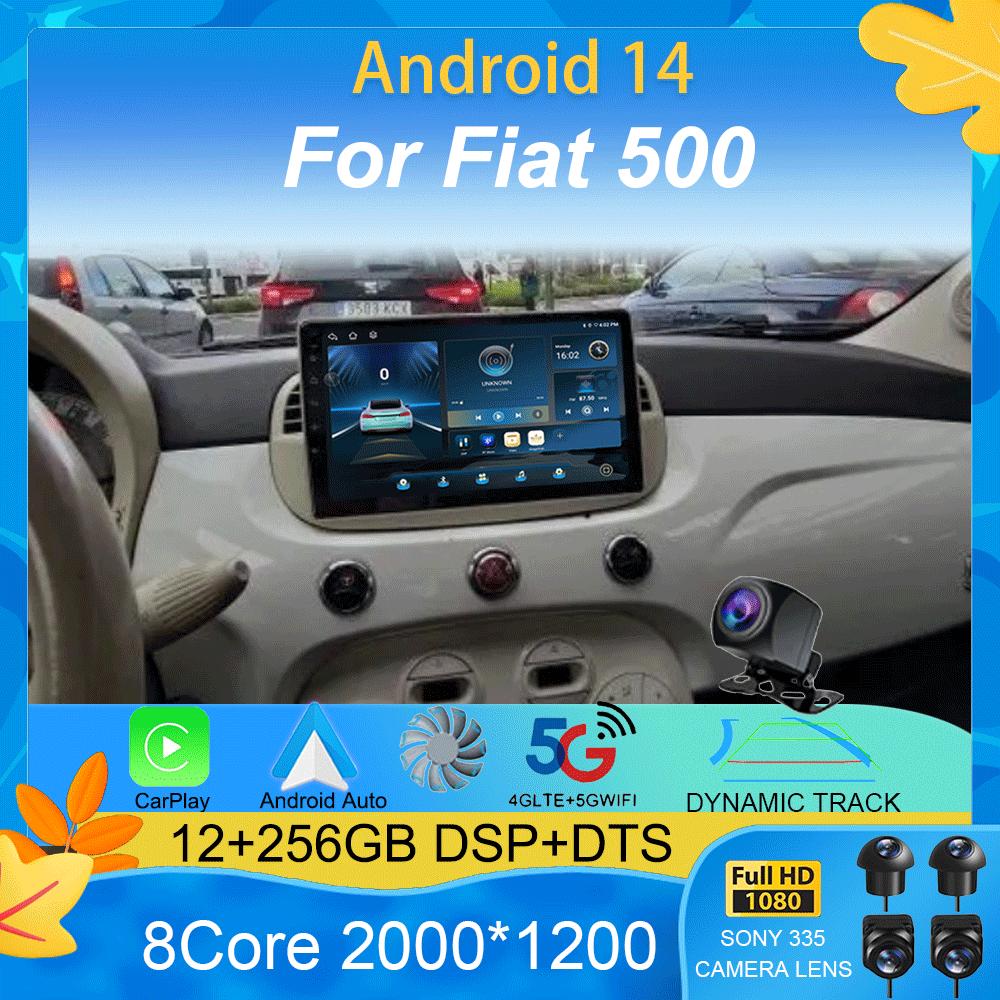

Android 14 Автомобильное радио для Fiat 500 с GPS-навигацией Управление на рулевом колесе Мультимедиа Carplay& Auto BT WIFI Стерео 360 Камера CHINA