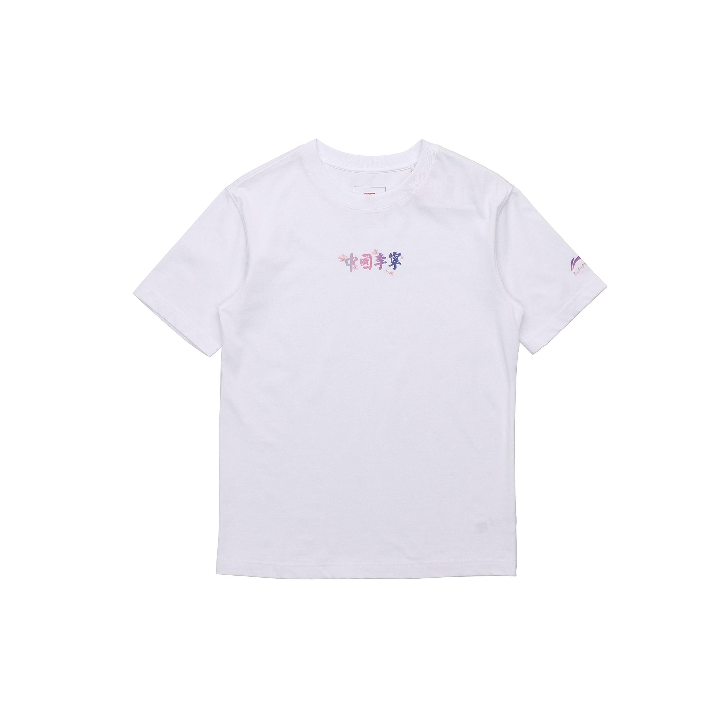 Li-Ning Sakura Casual Sports Round Neck Tee White Men s AHSQ657-2 XXL