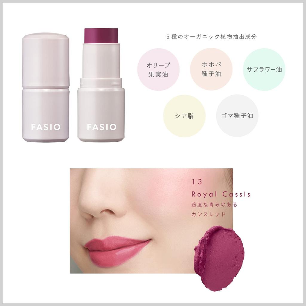 FASIO and 13 Royal 1 Count Multi-Face Stick, Cheek, Lipstick, Eyeshadow, 4g, Cassis, Fragrance-Free,