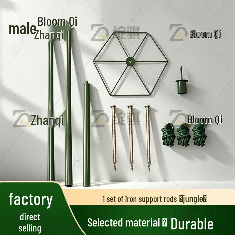 Tactical Camouflage Net Support Poles