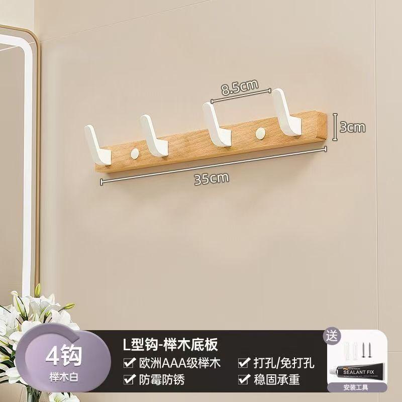 Walnut Coat Rack Solid Wood Hooks Key Bag Extended Storage Hanger for Entrance Door Hallway Wall Decor Furniture clothing rack