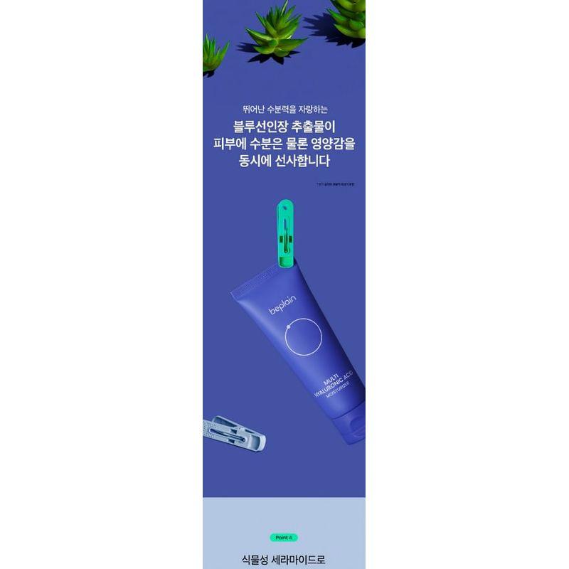 beplain - Multi Hyaluronic Acid Moisturizer
