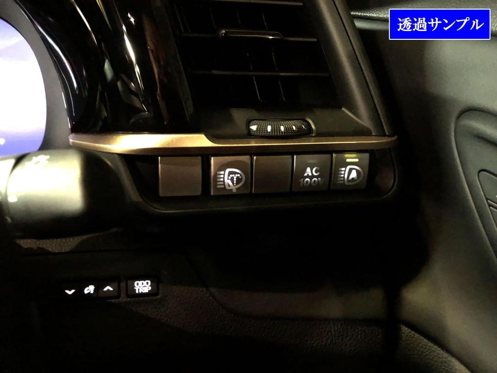 BRIGHTZ Chrome Cluster Switch Cover for Camry [SWI-COV-089] AXVH70/AXVH75 (70/75)