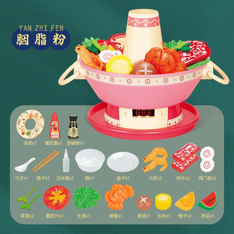 Electric Light Music Steam Hot Pot Play House Toy Set Children'S Spray Simulation Edge Stove Cooking