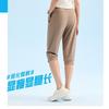 Anta Women's Ice Silk Sunscreen Sports Capris
