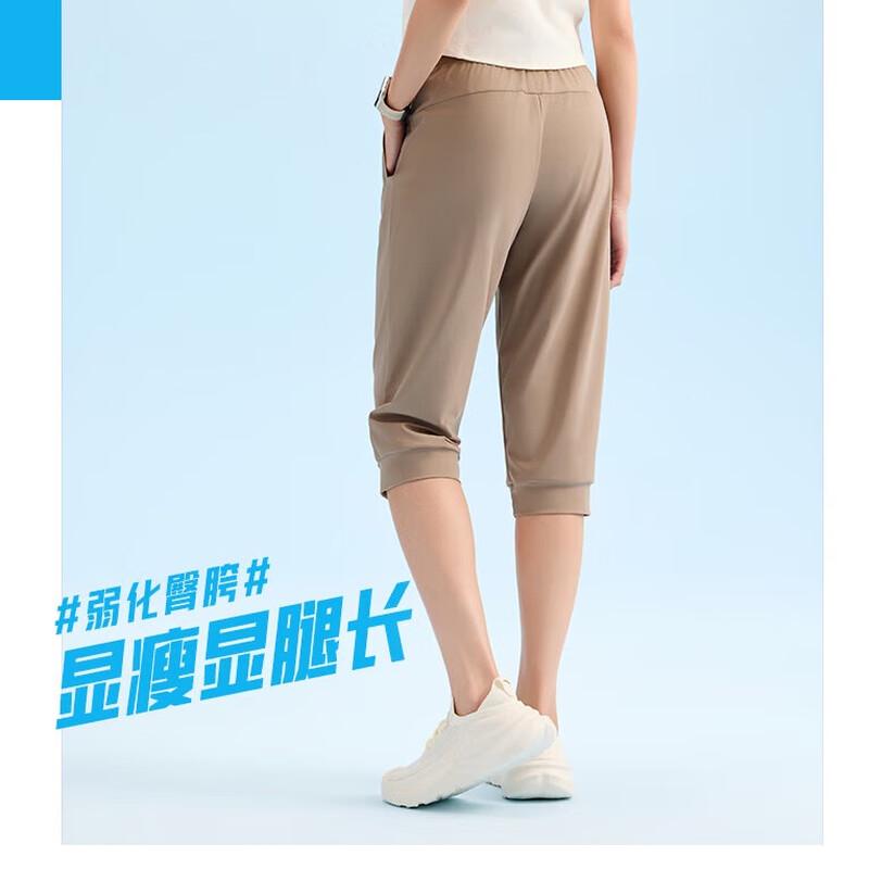 Anta Women's Ice Silk Sunscreen Sports Capris