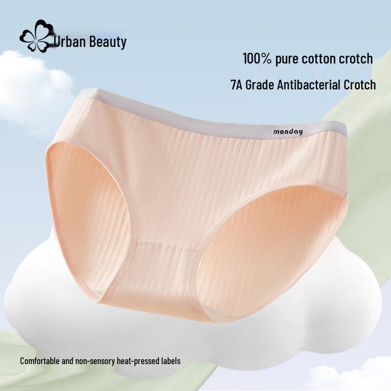 Langsha Women's Antibacterial Mid-Waist Briefs