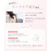 Kaminii Hair Milk Rich Moist Leave-in Treatment Out-of-Bath Damage Repair Moisturizing Heat Care