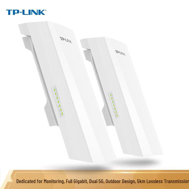 TP-Link Outdoor PoE Wireless Bridge Kit (CN version)