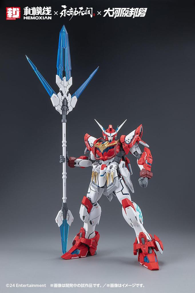 Wave Gakusan Scale Plastikmodell 18cm NARAKABLADEPOINT Oryu-go 1/15 Bausatz, ca.. Lang, KM-156