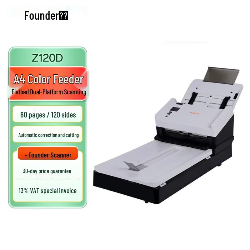 Founder Z120D Dual-Platform Scanner CN plug (adapter included)