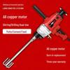 High-Power Electric Drill Mixer for Mixing Cement, Putty, Paint, and Mortar