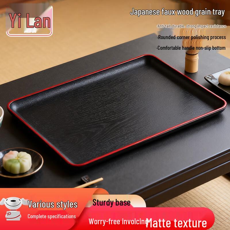 Yi Lan Japanese Style Faux Wood Grain Serving Tray
