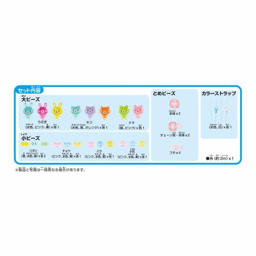 Acce Cruller [Colorful Animal Set] C62 ST Mark Certified For Ages 6 and Up Toys Accessories Beads Accessories Making Toys Acce Cruller EPOCH