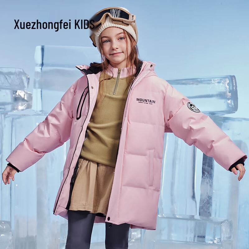 Xuezhongfei Kids  Thick Mid-Length Down Jacket 120