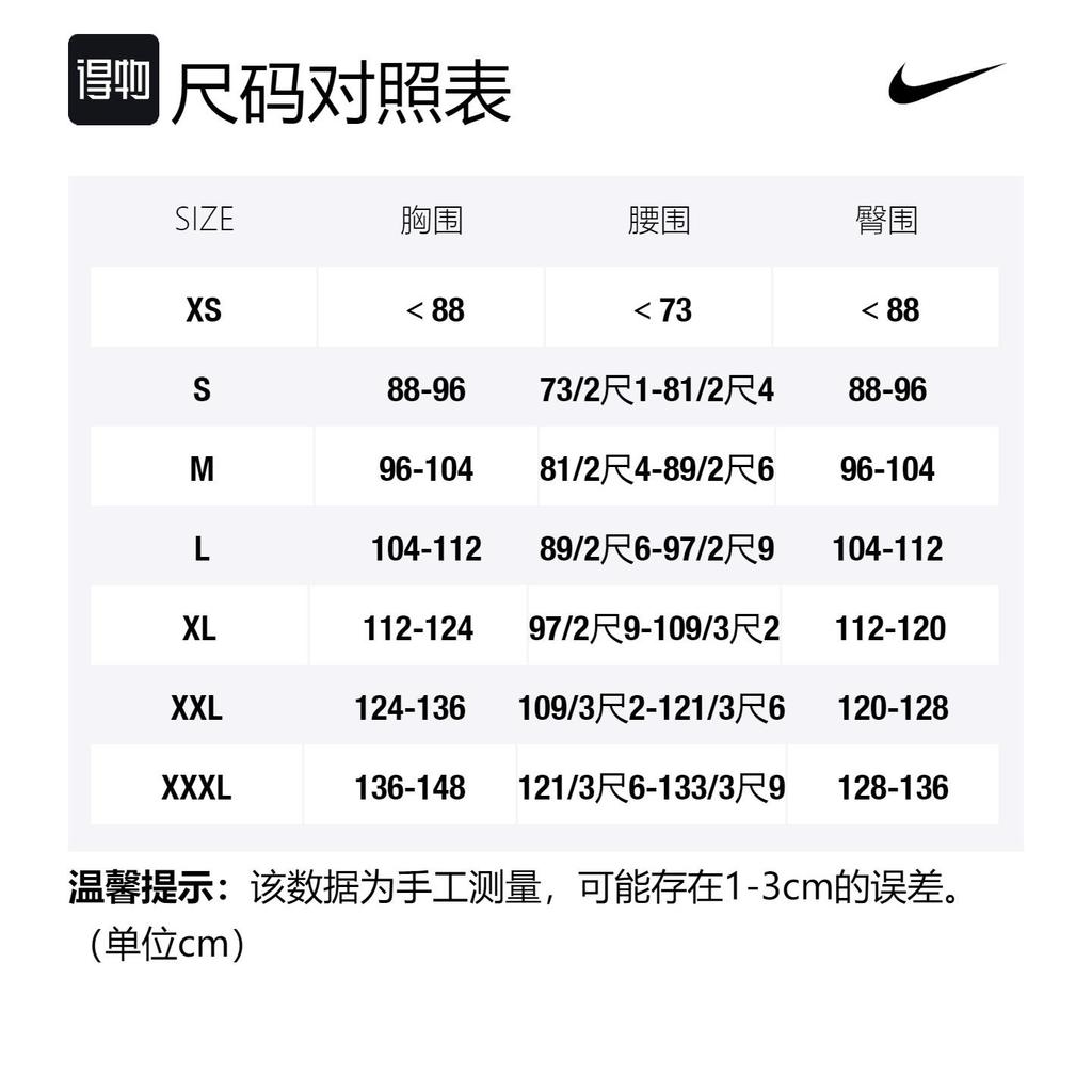Nike T Shirts Men's Crew Neck Moderate Straight Fit CJ6197-100