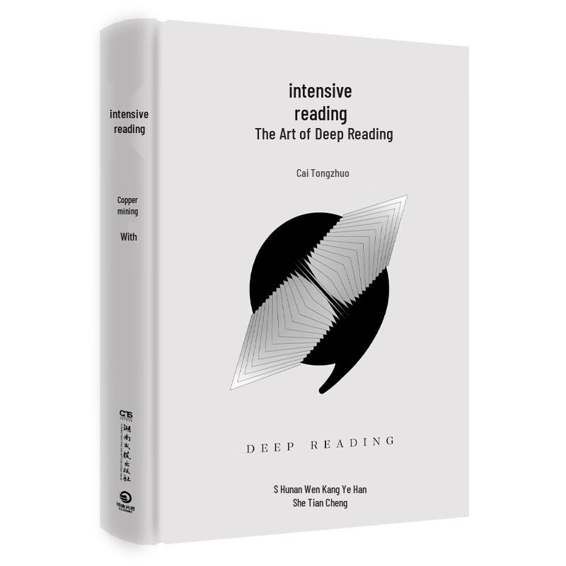 Intensive Reading: JD Exclusive Signed Edition