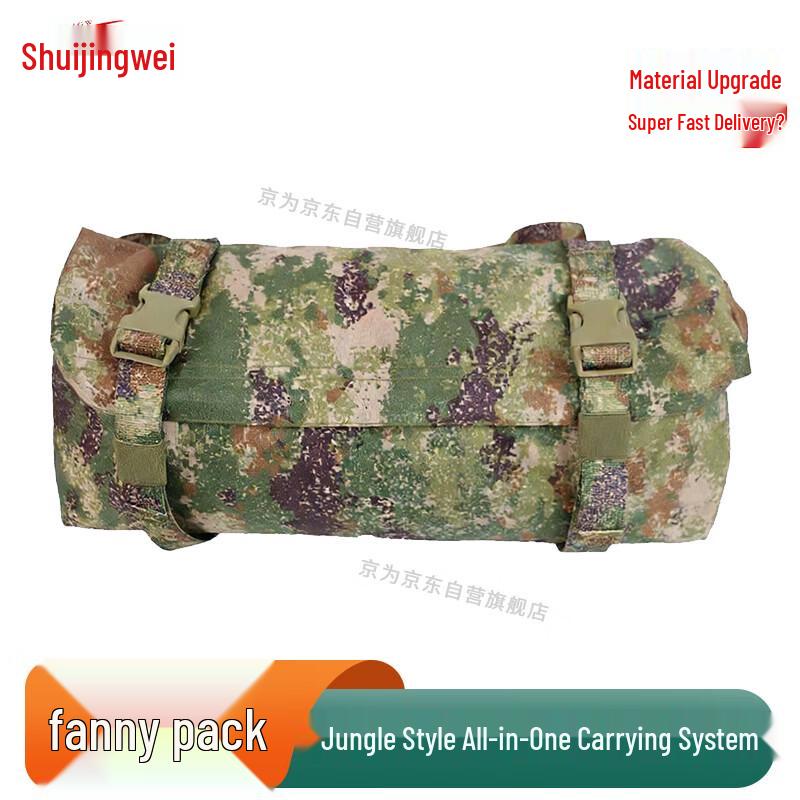 Tactical Camouflage Waist Pack