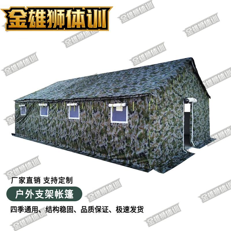 Golden Lion Heavy-Duty Outdoor Expedition Tent